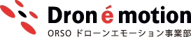 ドローン撮影/空撮で観光PR！ドローンエモーション
